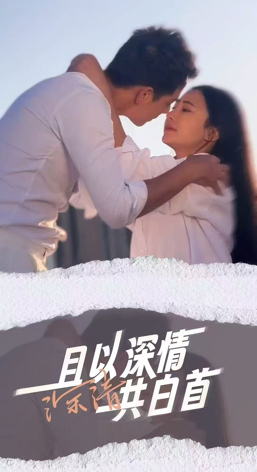 HẸN ƯỚC TRỌN ĐỜI